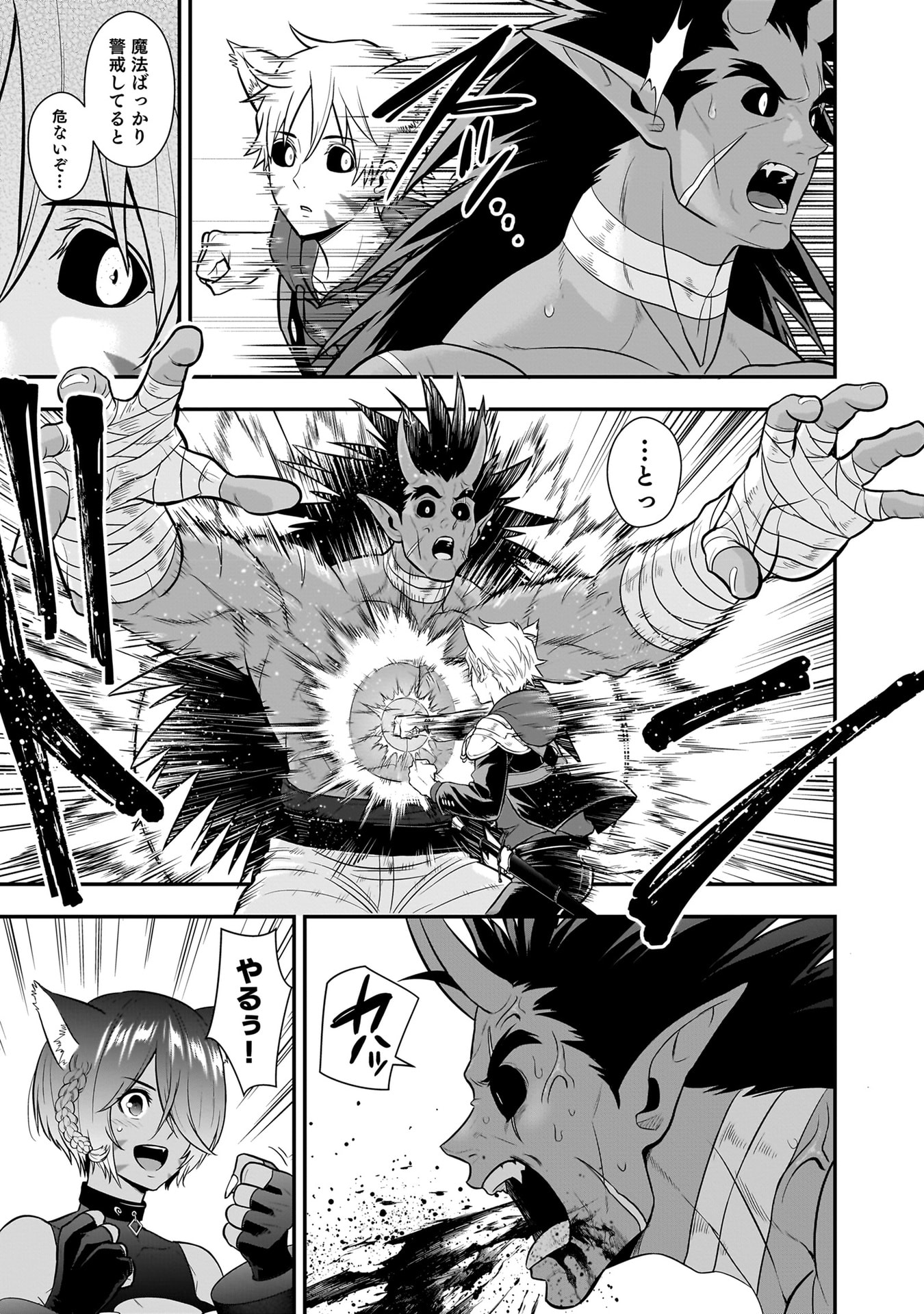Isekai Class Shoukan Saretara R18 no Skill wo Kakutoku shita no de, Yaritai Houdai Sasetemoraimasu Chap 21 - Next Chap 22