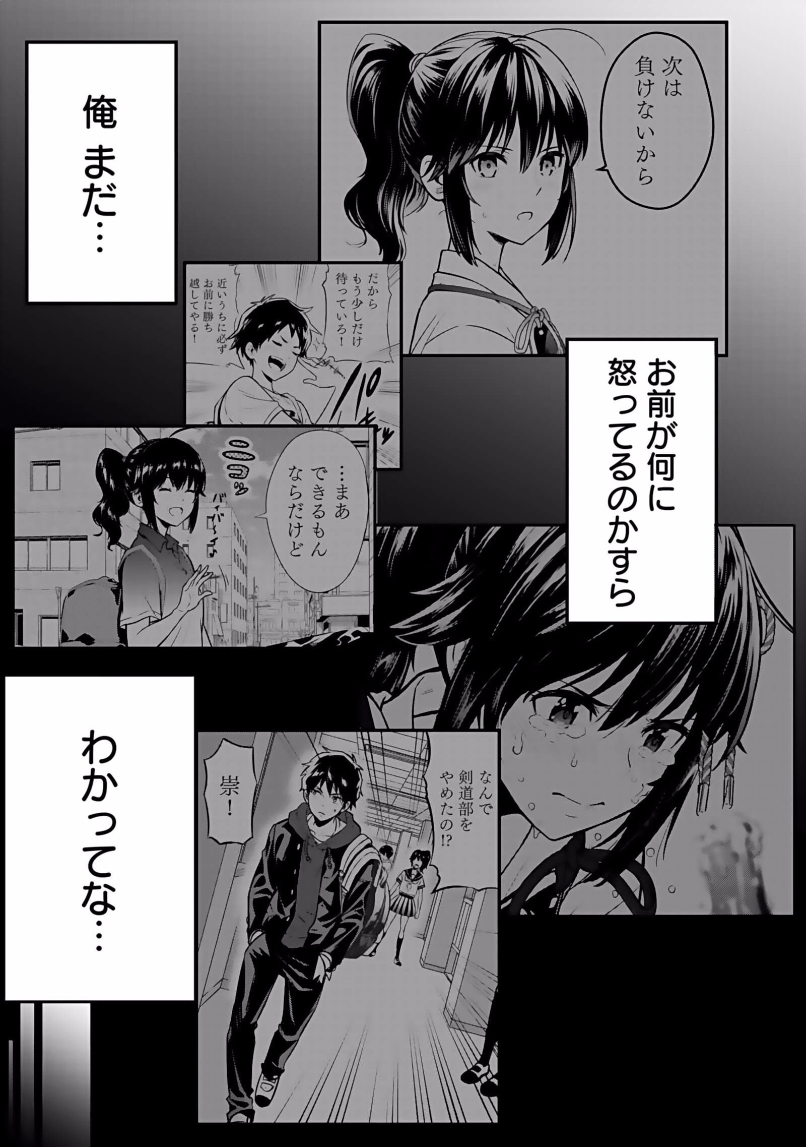 Isekai Class Shoukan Saretara R18 no Skill wo Kakutoku shita no de, Yaritai Houdai Sasetemoraimasu Chap 3 - Next Chap 4