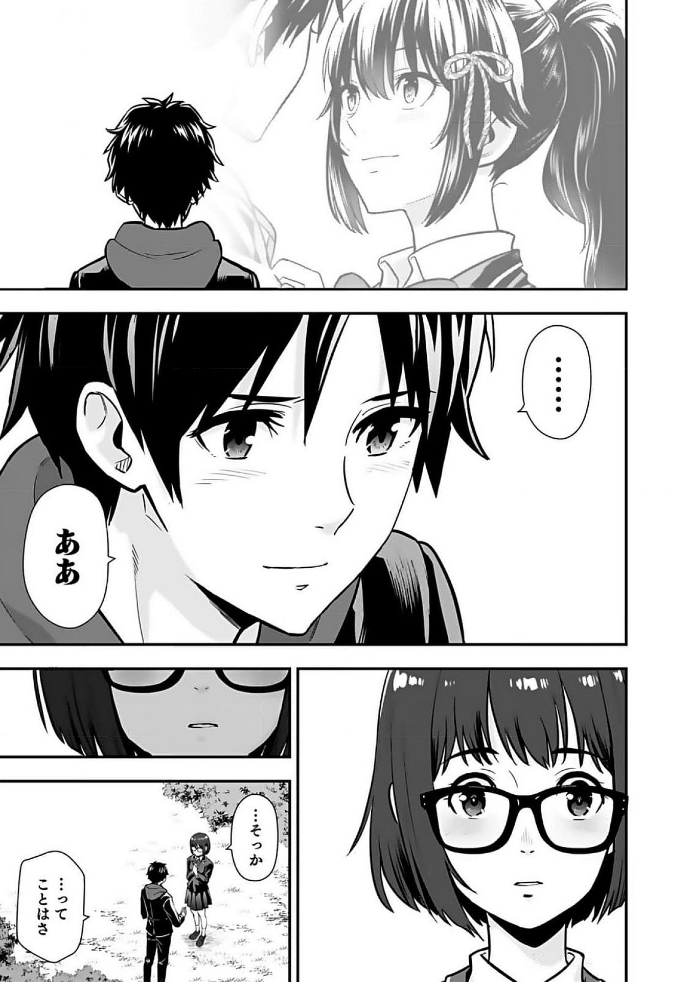 Isekai Class Shoukan Saretara R18 no Skill wo Kakutoku shita no de, Yaritai Houdai Sasetemoraimasu Chap 7 - Next Chap 8