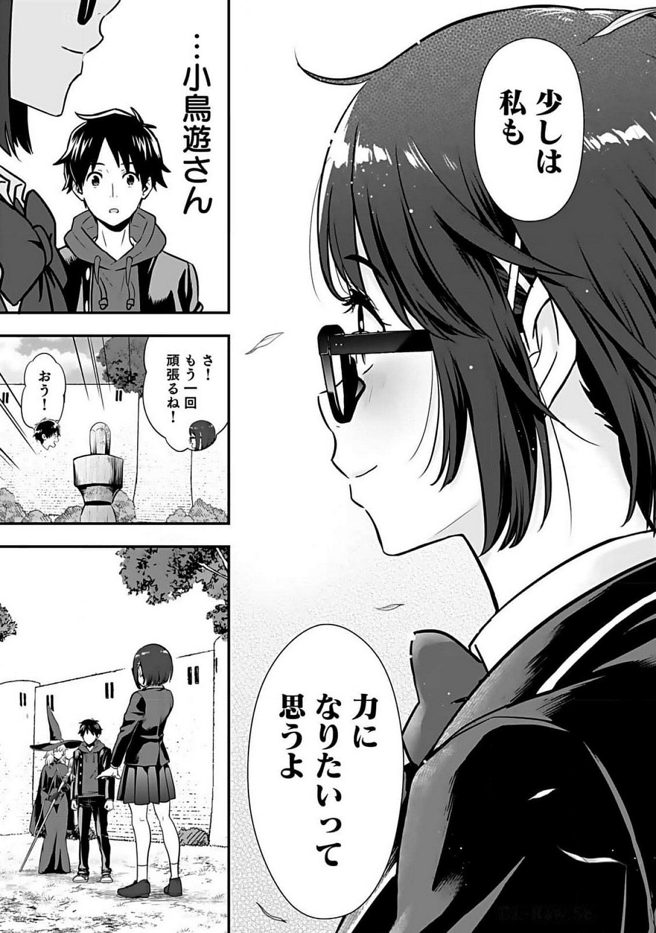 Isekai Class Shoukan Saretara R18 no Skill wo Kakutoku shita no de, Yaritai Houdai Sasetemoraimasu Chap 7 - Next Chap 8
