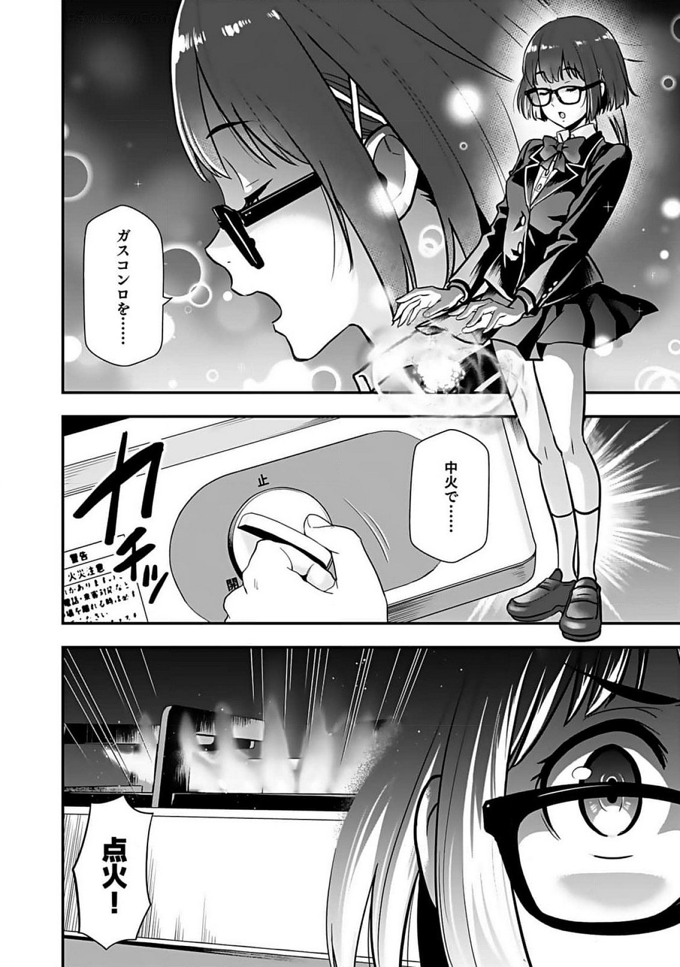 Isekai Class Shoukan Saretara R18 no Skill wo Kakutoku shita no de, Yaritai Houdai Sasetemoraimasu Chap 7 - Next Chap 8