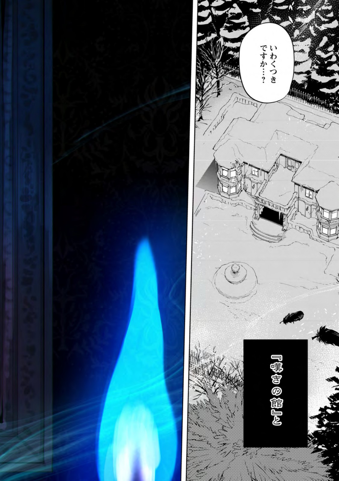 Isekai Craft Gurashi - Jiyu Kimama na Seisan Shoku no Honobono Slow Life Chap 44 - Next Chap 45