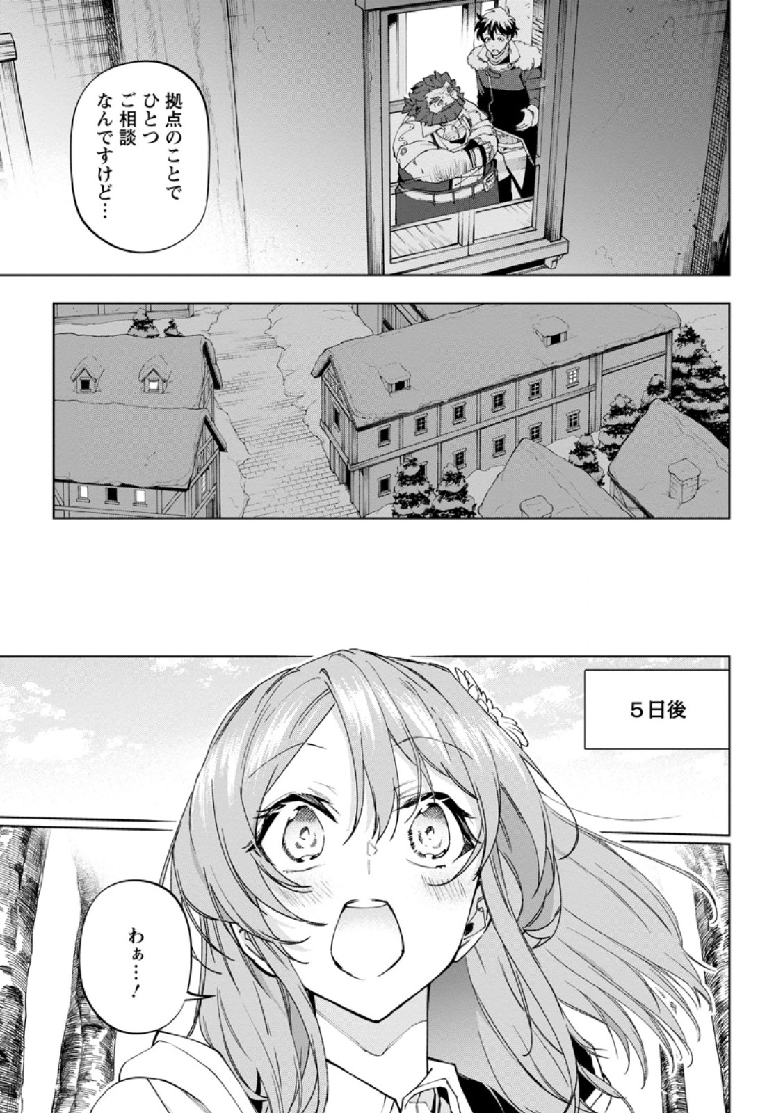 Isekai Craft Gurashi - Jiyu Kimama na Seisan Shoku no Honobono Slow Life Chap 45.2 - Next Chap 46.2