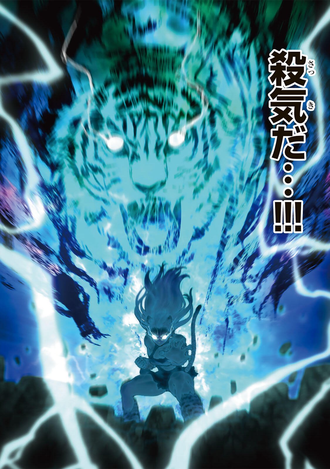 Isekai Gourmet de Nariagari Muso Chap 37 - Next Chap 38
