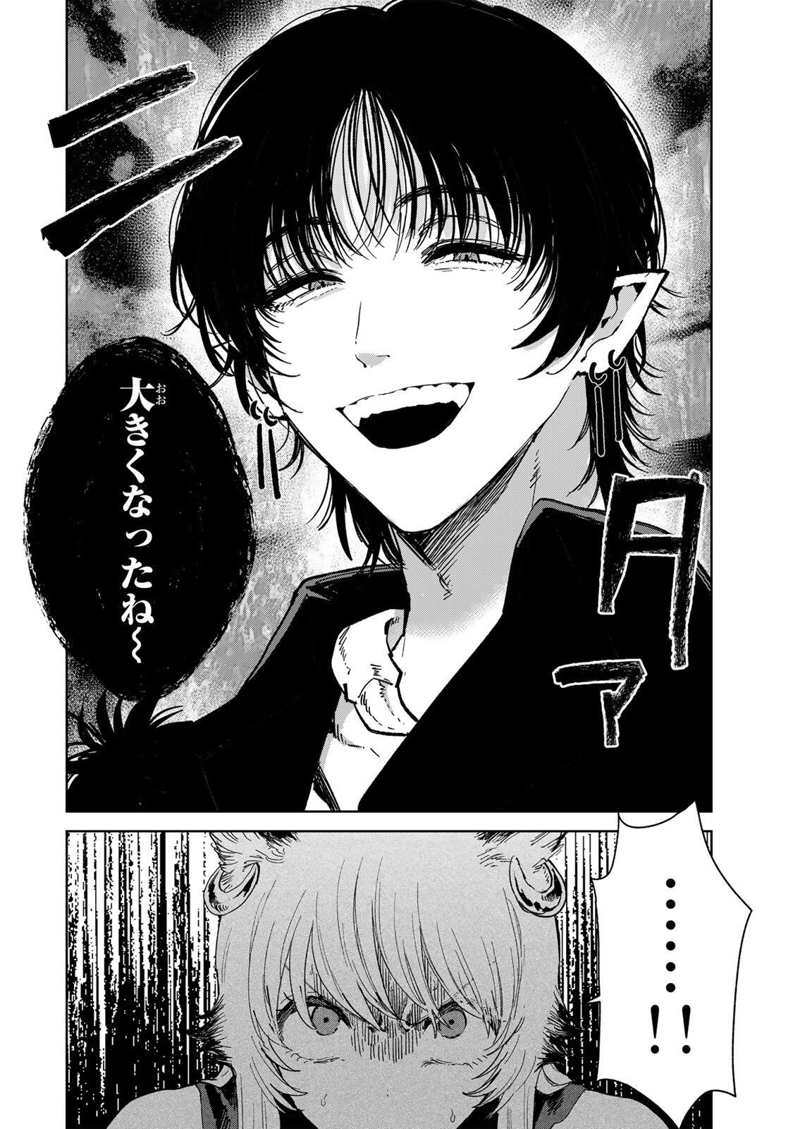 Isekai Gourmet de Nariagari Muso Chap 42 - Next Chap 43