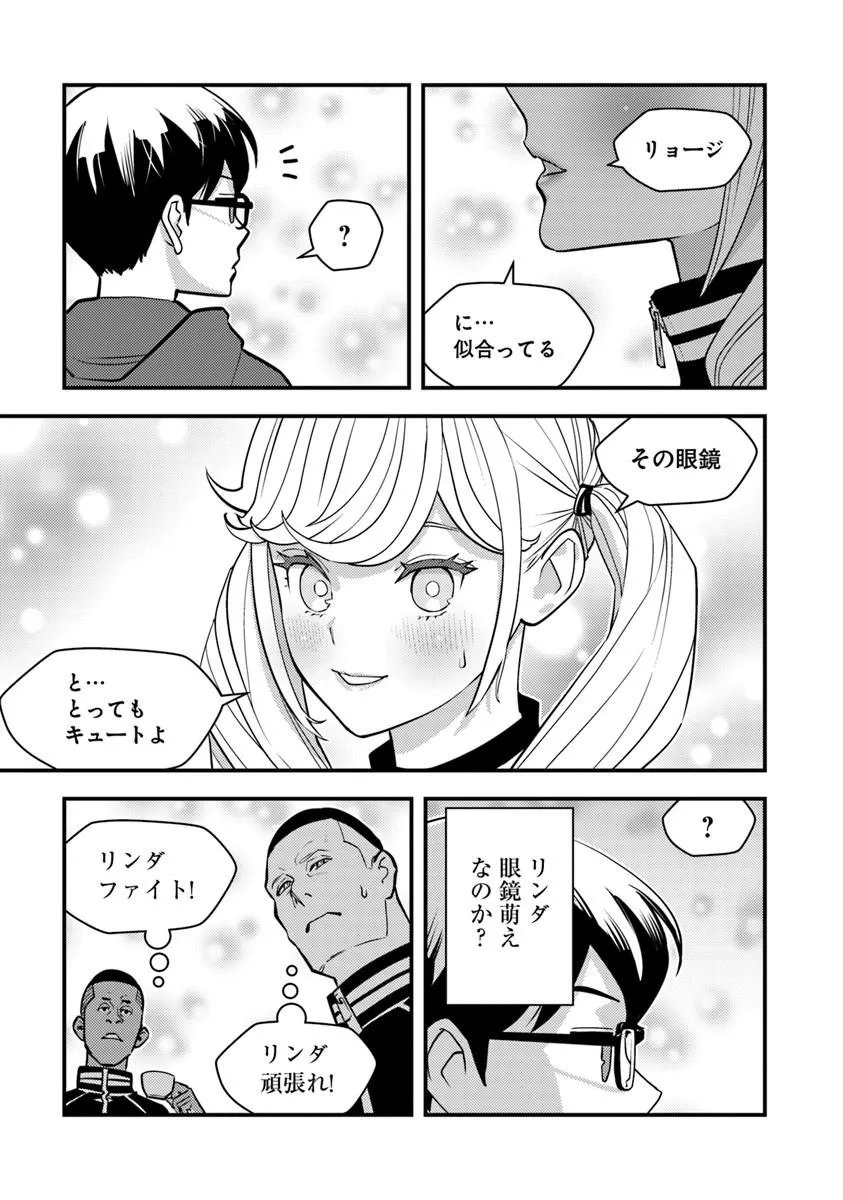 Isekai Kaeri no Yuusha wa, Dungeon ga Shutsugen shita Genjitsu Sekai de, Influencer natte Kane wo Kasegimasu! Chap 31.2 - Next Chap 32.2
