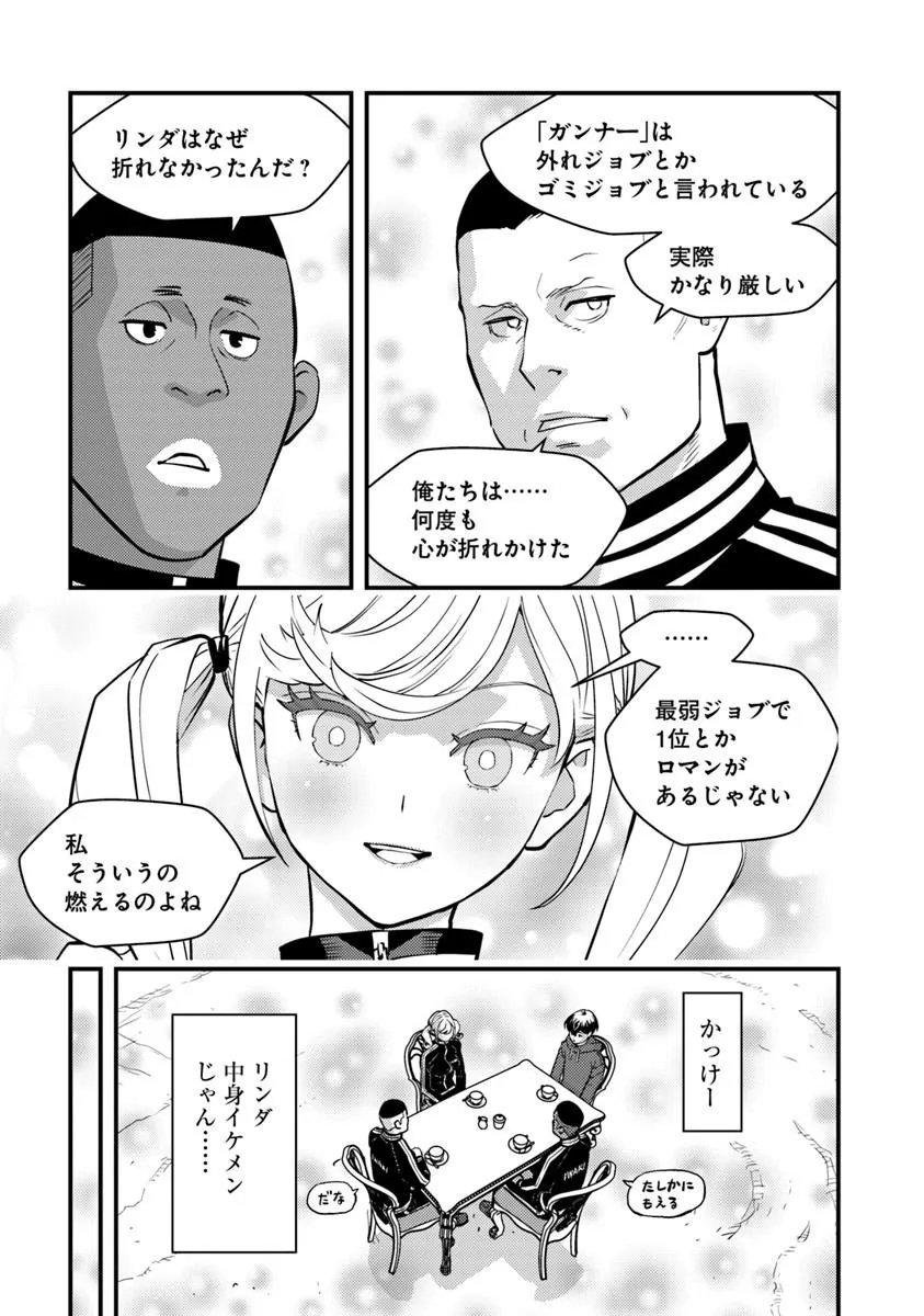 Isekai Kaeri no Yuusha wa, Dungeon ga Shutsugen shita Genjitsu Sekai de, Influencer natte Kane wo Kasegimasu! Chap 31.2 - Next Chap 32.2