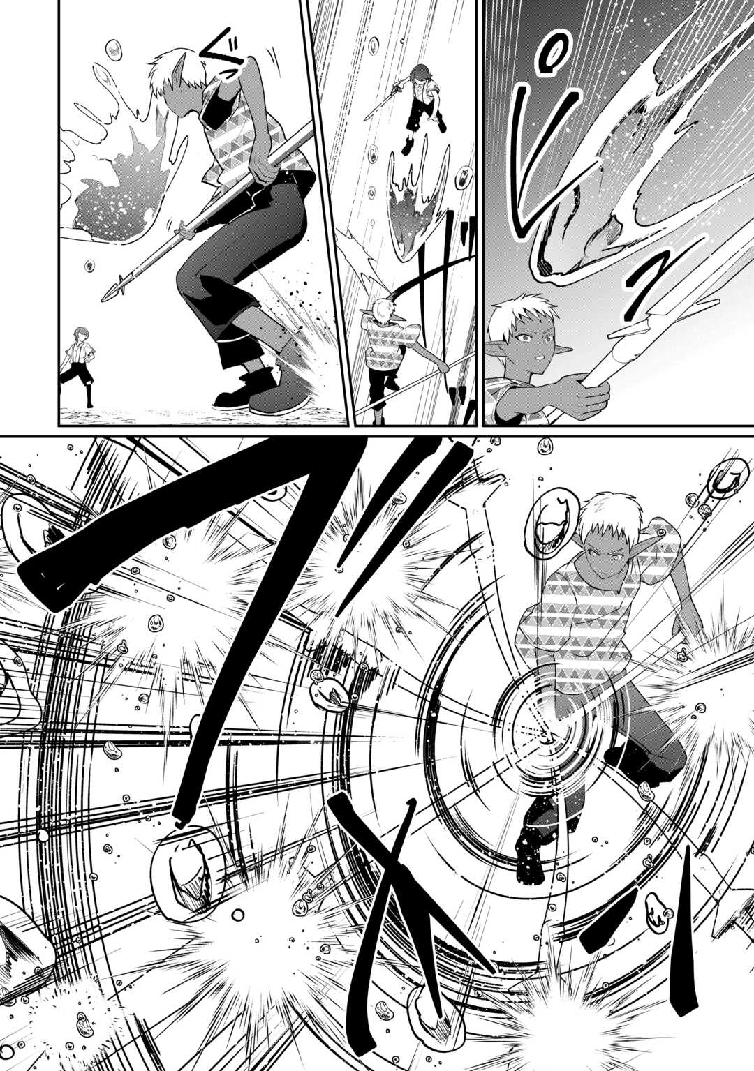 Isekai de Mizu no Dai Seirei Yattemasu. Chap 29 - Next Chap 30