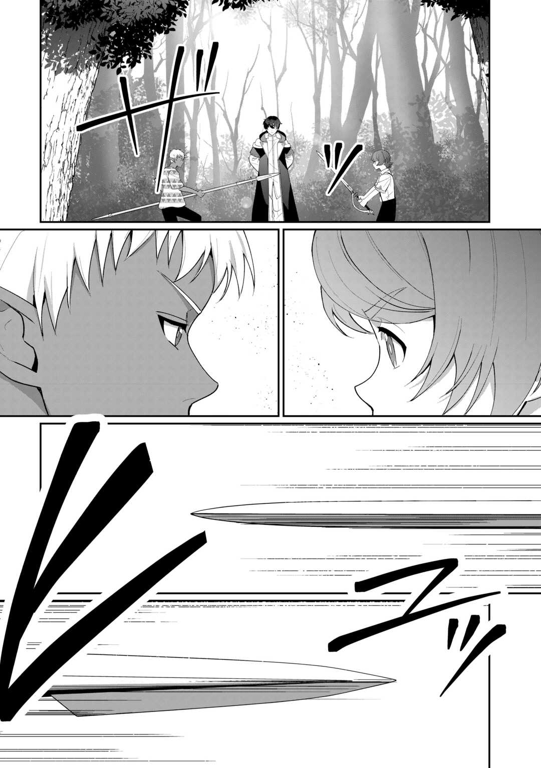 Isekai de Mizu no Dai Seirei Yattemasu. Chap 29 - Next Chap 30