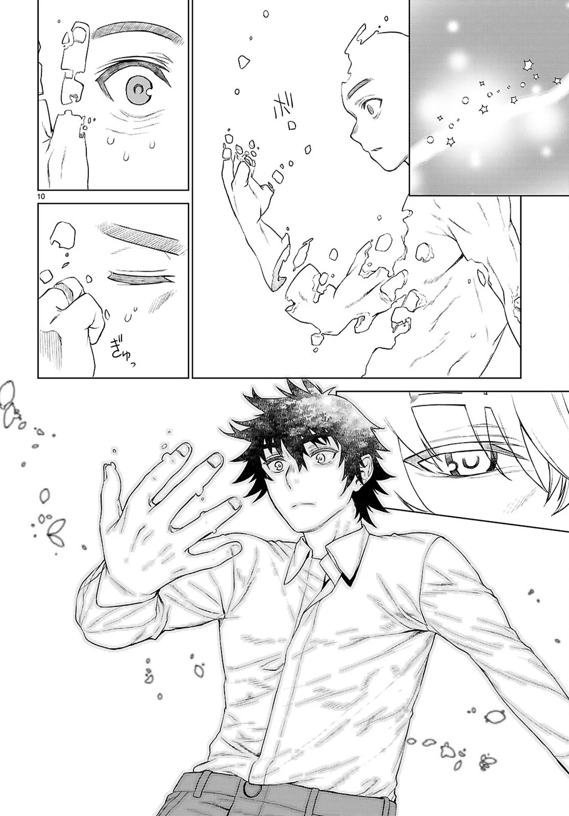 異世界でスキルを解体したらチートな嫁が増殖しました Chap 89 - Next Chap 90