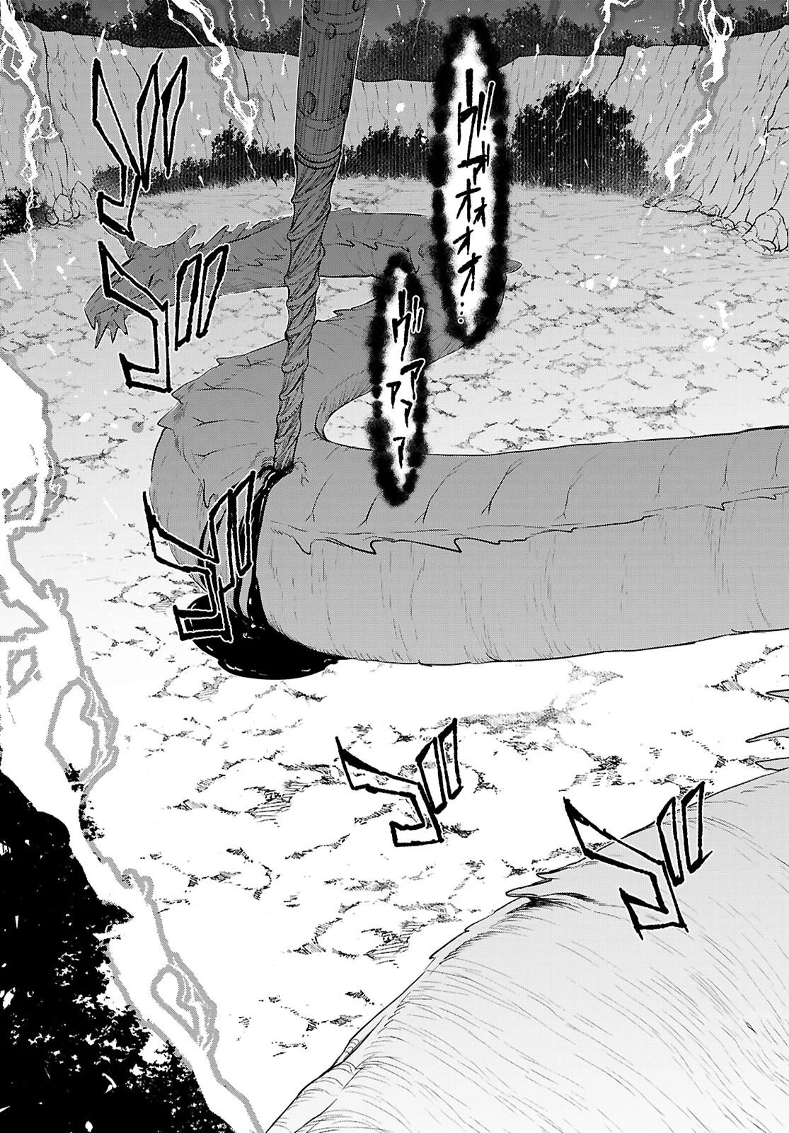 異世界でスキルを解体したらチートな嫁が増殖しました Chap 89 - Next Chap 90