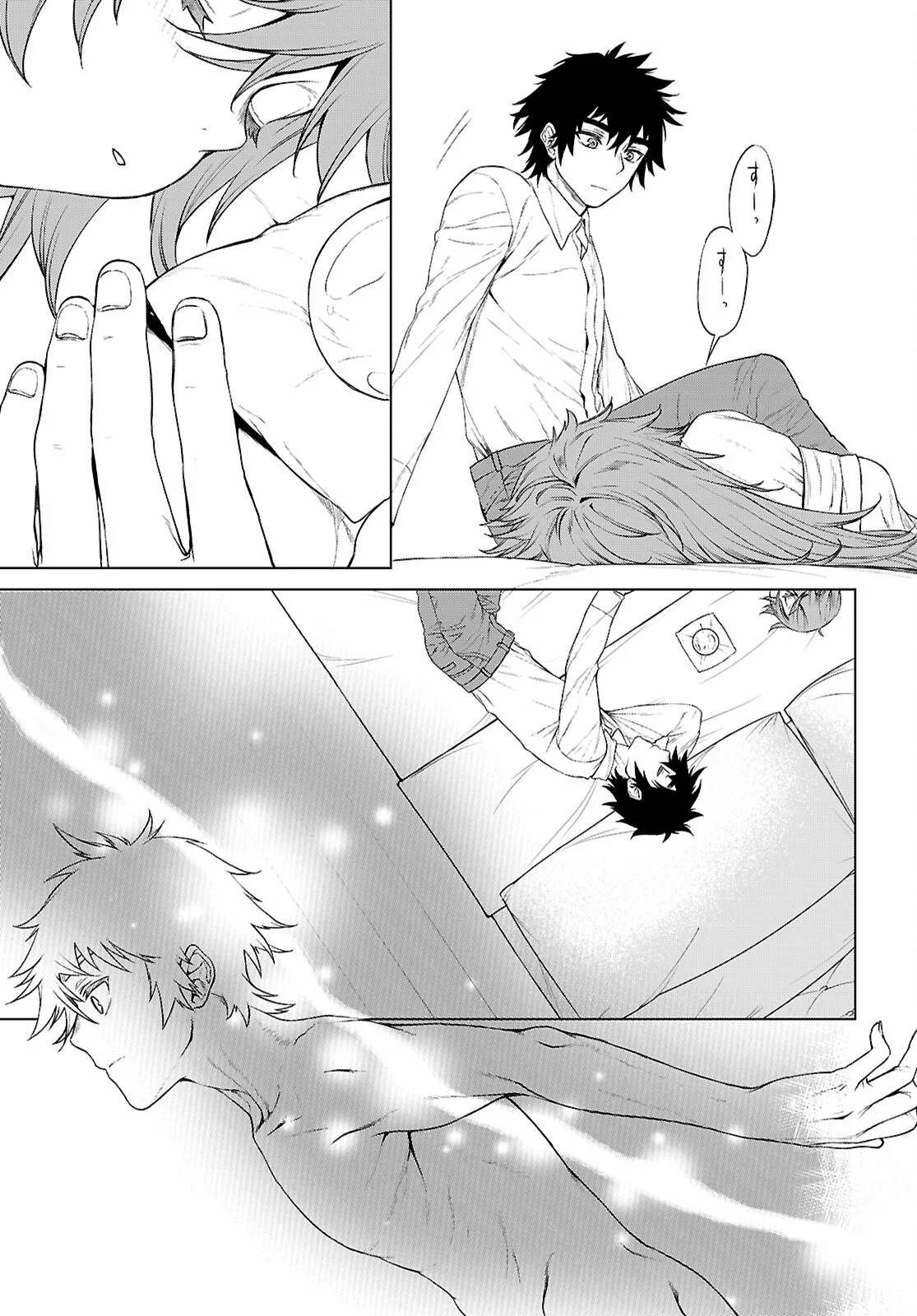 異世界でスキルを解体したらチートな嫁が増殖しました Chap 89 - Next Chap 90