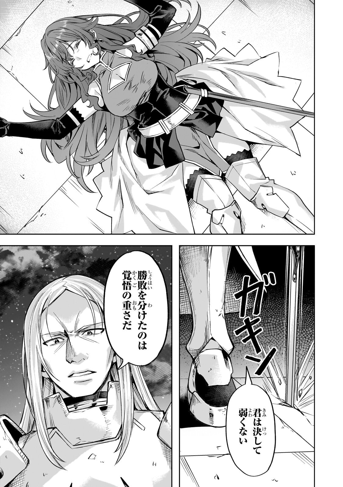異世界でスローライフを(願望) Chap 64.2 - Next Chap 65.2