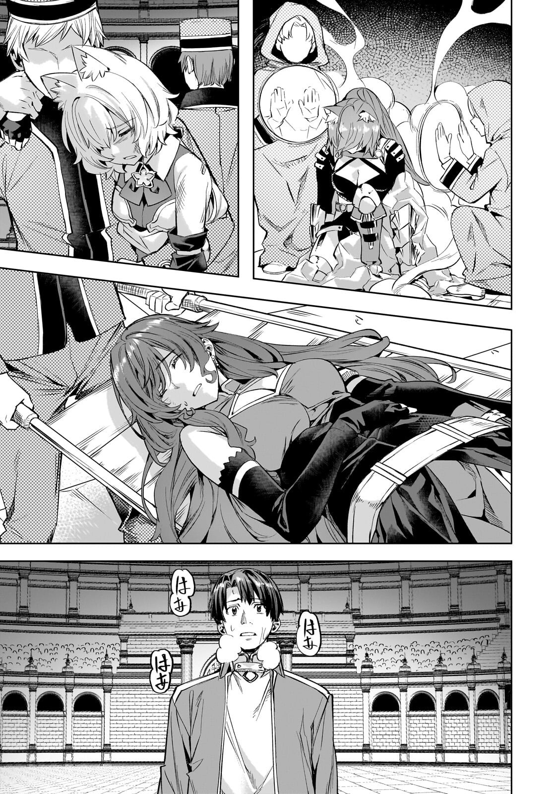 異世界でスローライフを(願望) Chap 65.1 - Next Chap 66.1