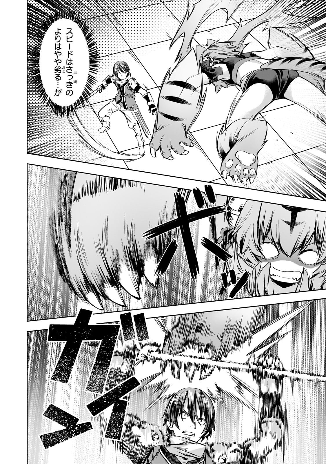 異世界でスローライフを(願望) Chap 66.2 - Next Chap 67.2