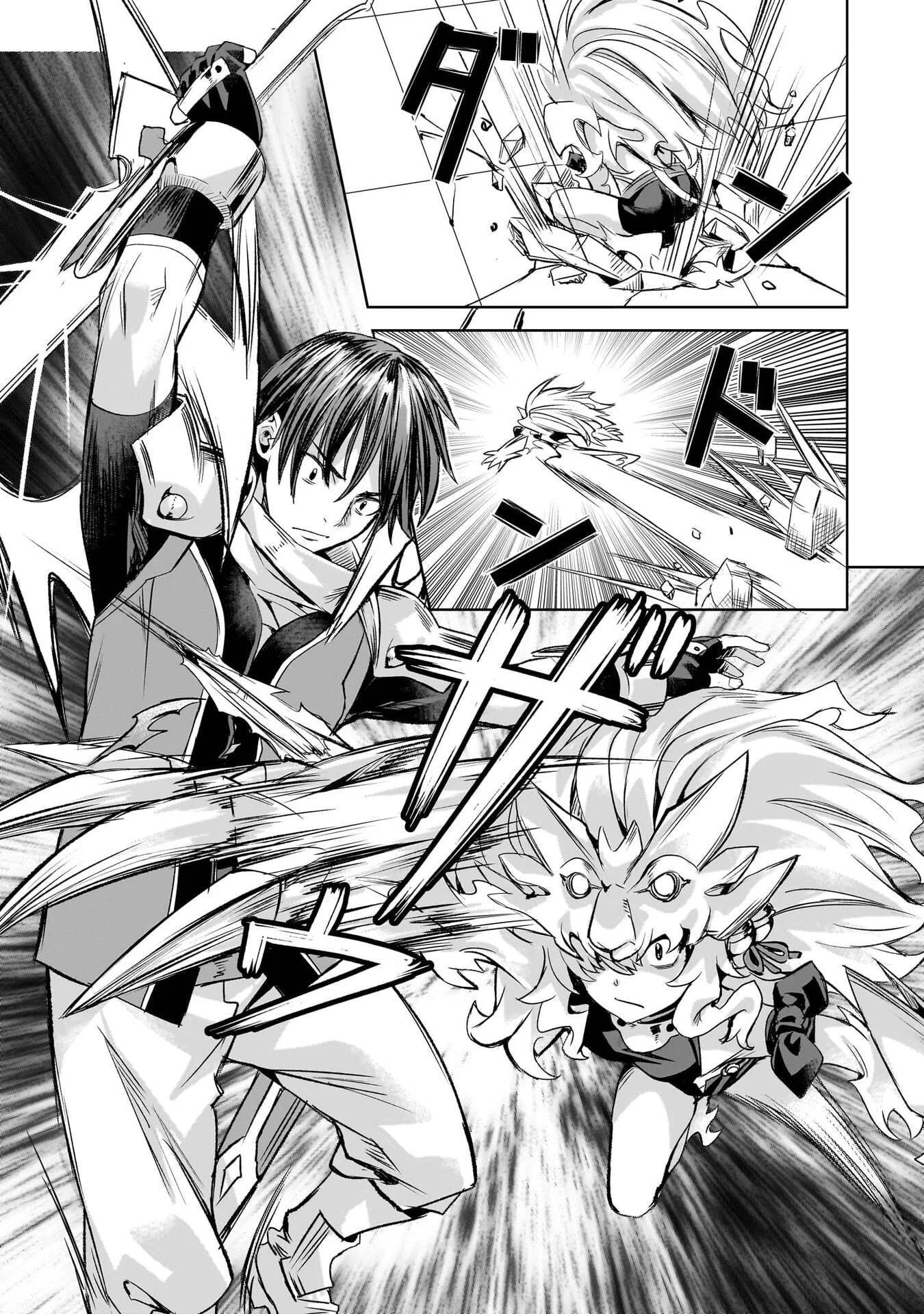 異世界でスローライフを(願望) Chap 67 - Next Chap 68