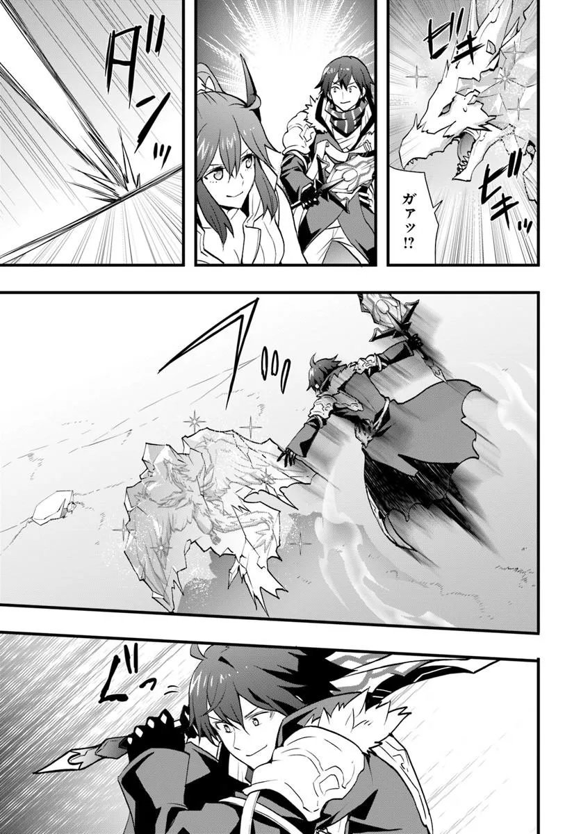 Isekai de Te ni Ireta Seisan Skill wa Saikyou datta You desu Chap 58 - Next Chap 59