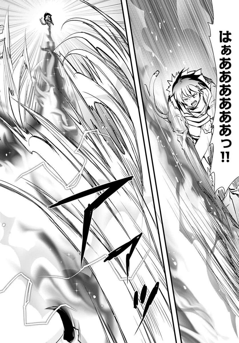 Isekai de Te ni Ireta Seisan Skill wa Saikyou datta You desu Chap 59 - Next Chap 60