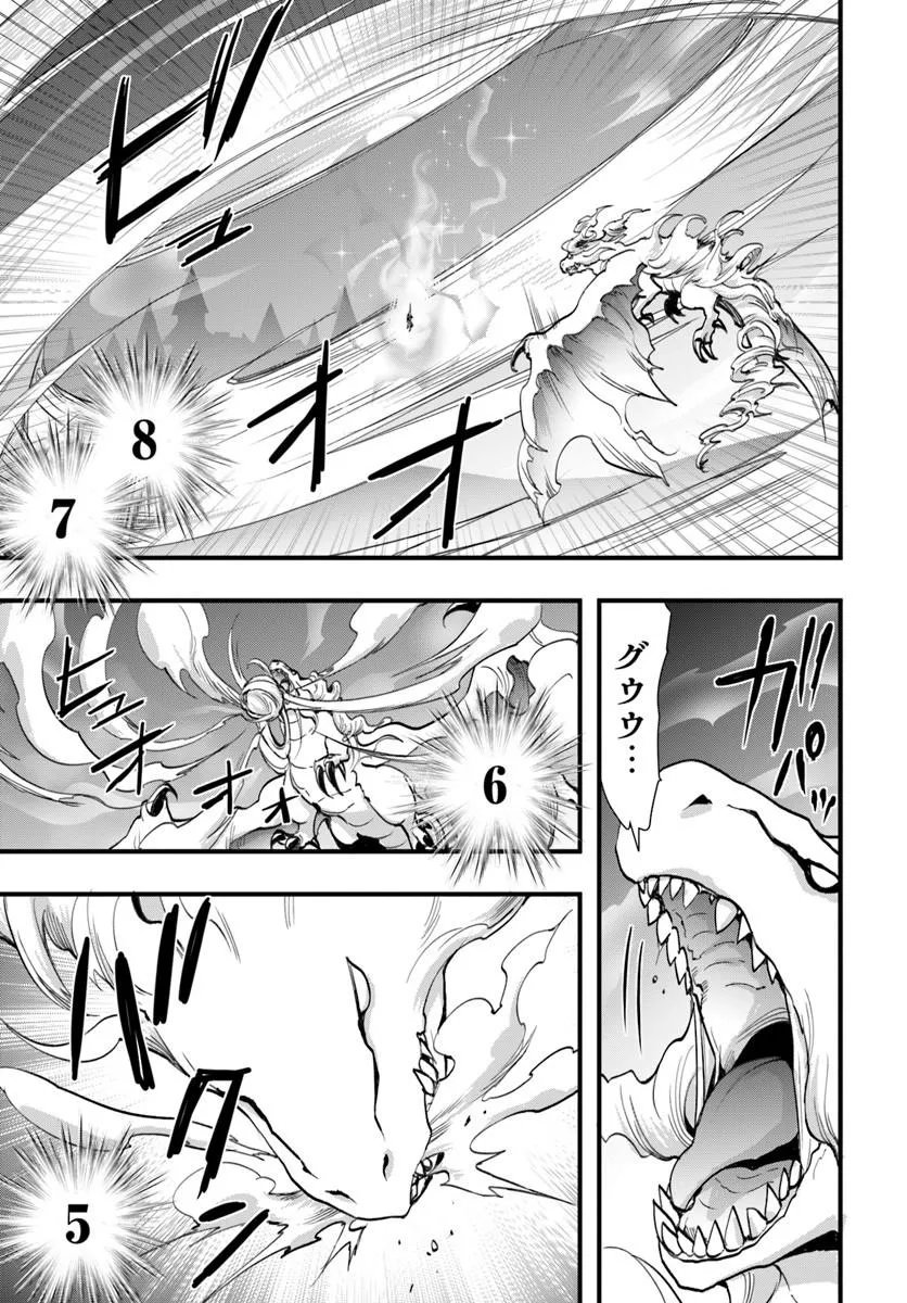 Isekai de Te ni Ireta Seisan Skill wa Saikyou datta You desu Chap 59 - Next Chap 60