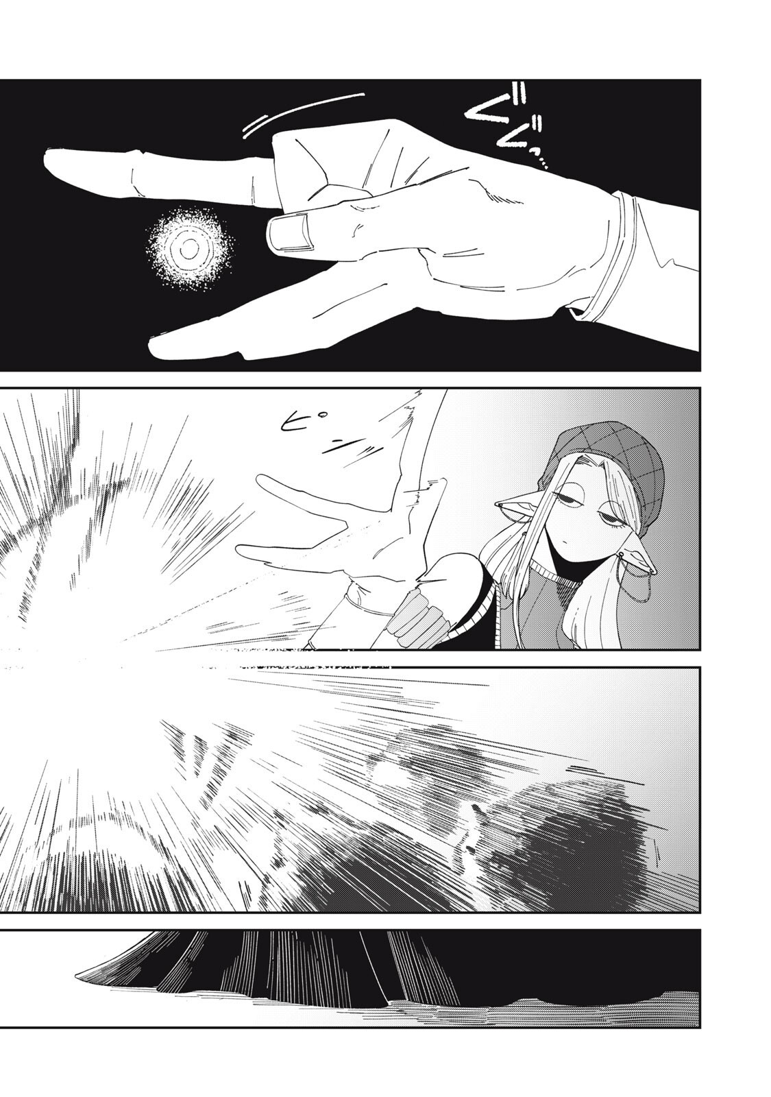 異世界辺境メシ Chap 60 - Next Chap 61