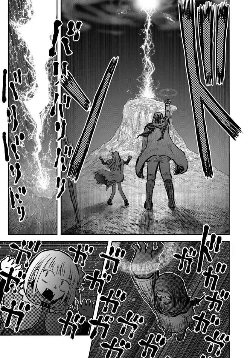 异世界舅舅,異世界おじさん Chap 78 - Next Chap 79