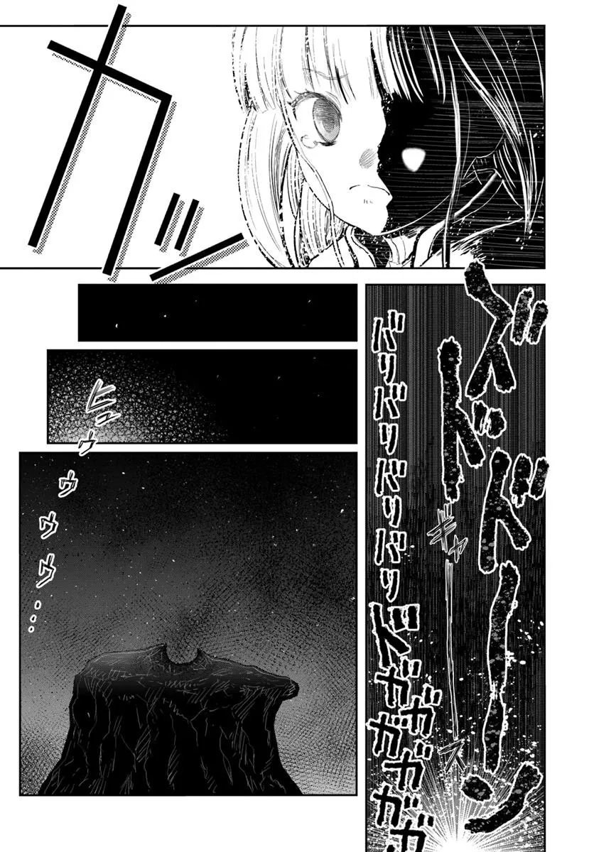 异世界舅舅,異世界おじさん Chap 78 - Next Chap 79