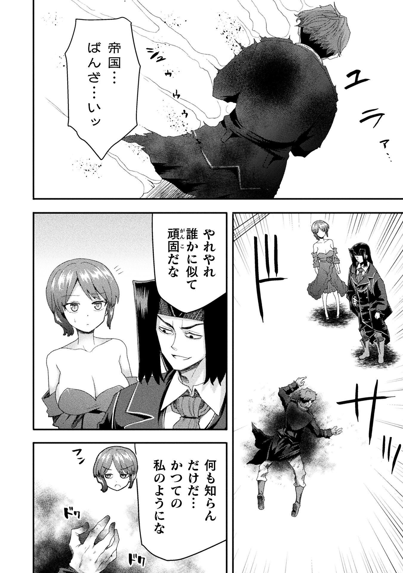 Isekai Majutsushi wa Mahou o Tonaenai Chap 63 - Next Chap 64