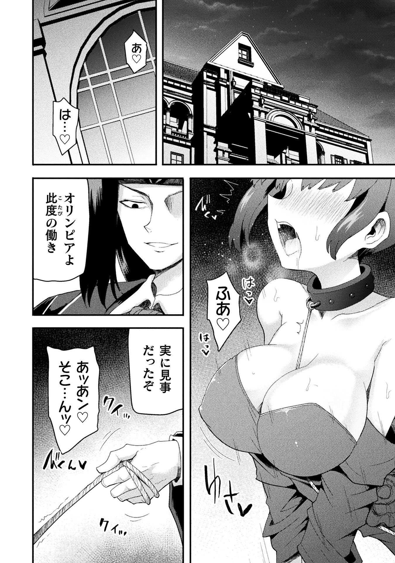 Isekai Majutsushi wa Mahou o Tonaenai Chap 63 - Next Chap 64