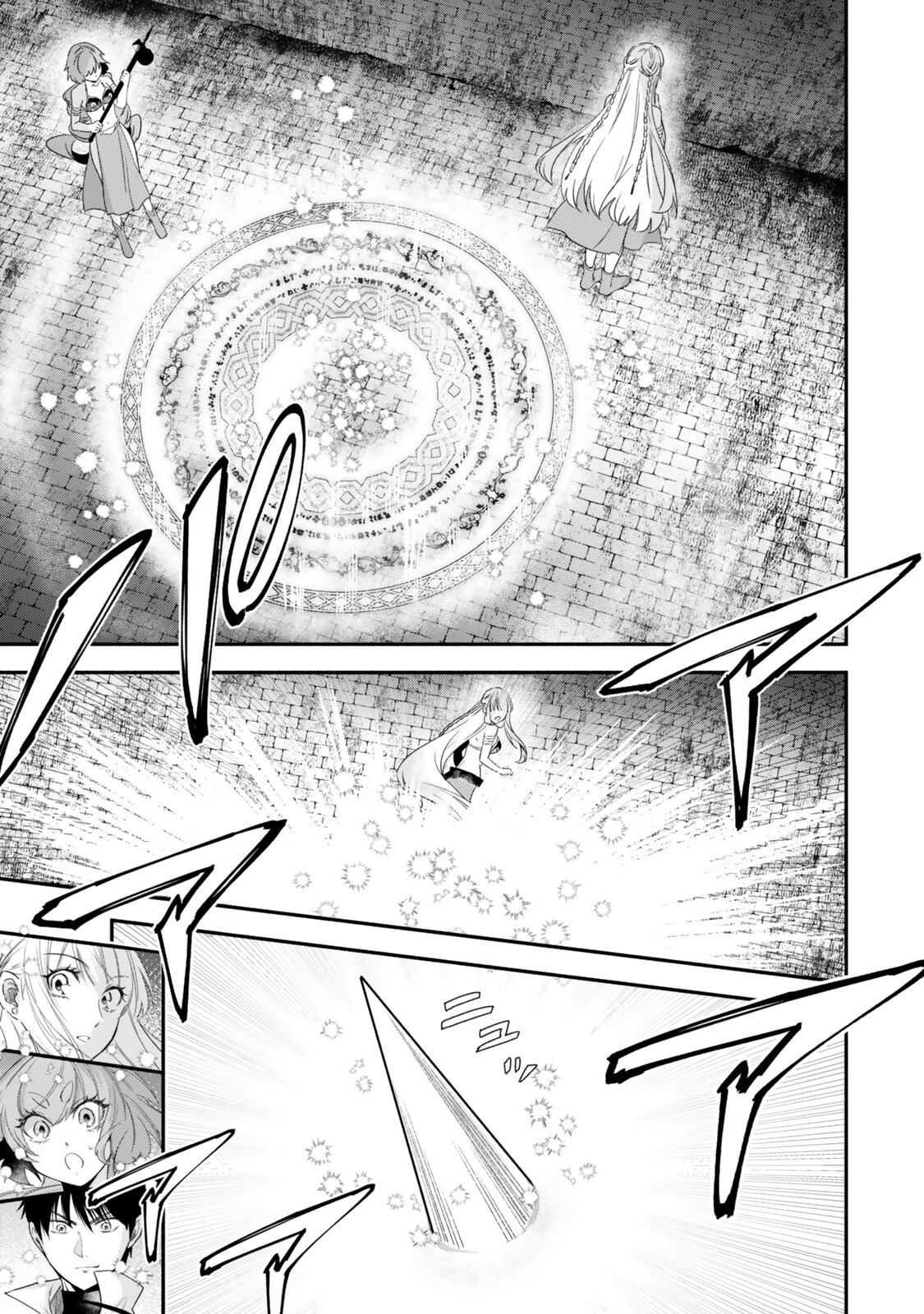 Isekai Munchkin -HP 1 no Mama de Saikyou Saisoku Dungeon Kouryaku- Chap 140 - Next Chap 141