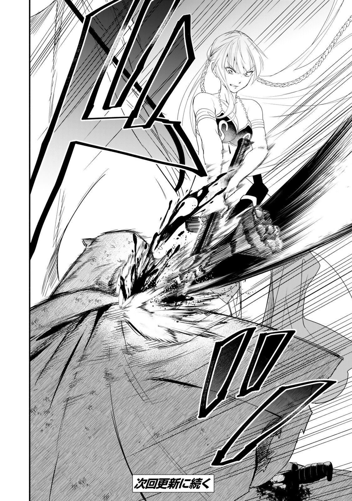 Isekai Munchkin -HP 1 no Mama de Saikyou Saisoku Dungeon Kouryaku- Chap 140 - Next Chap 141