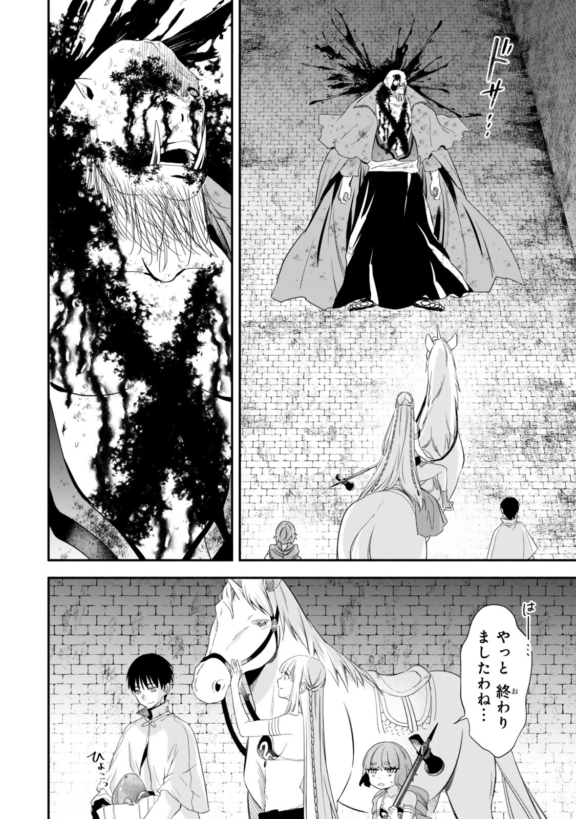 Isekai Munchkin -HP 1 no Mama de Saikyou Saisoku Dungeon Kouryaku- Chap 141 - Next Chap 142