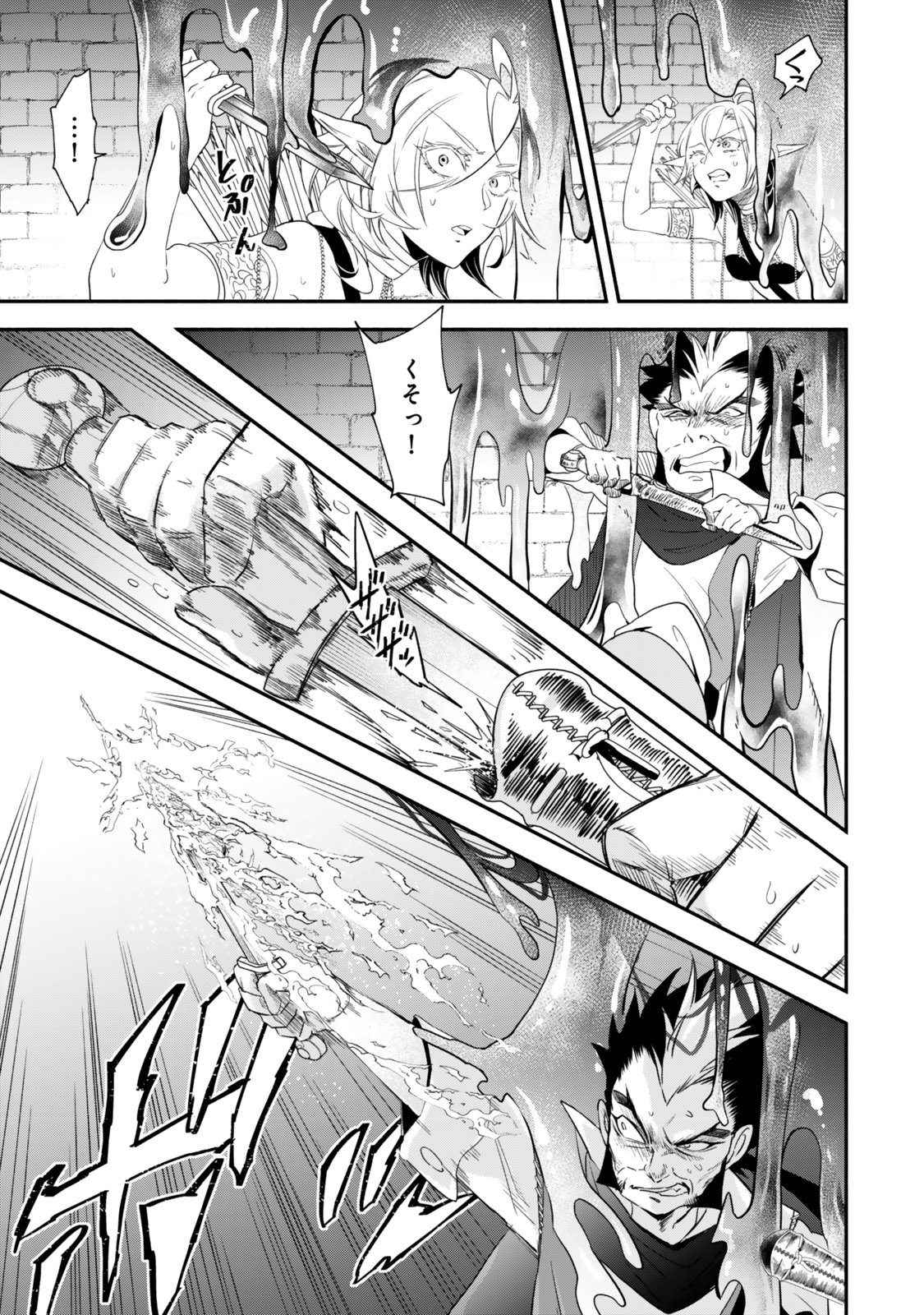 Isekai Munchkin -HP 1 no Mama de Saikyou Saisoku Dungeon Kouryaku- Chap 141 - Next Chap 142
