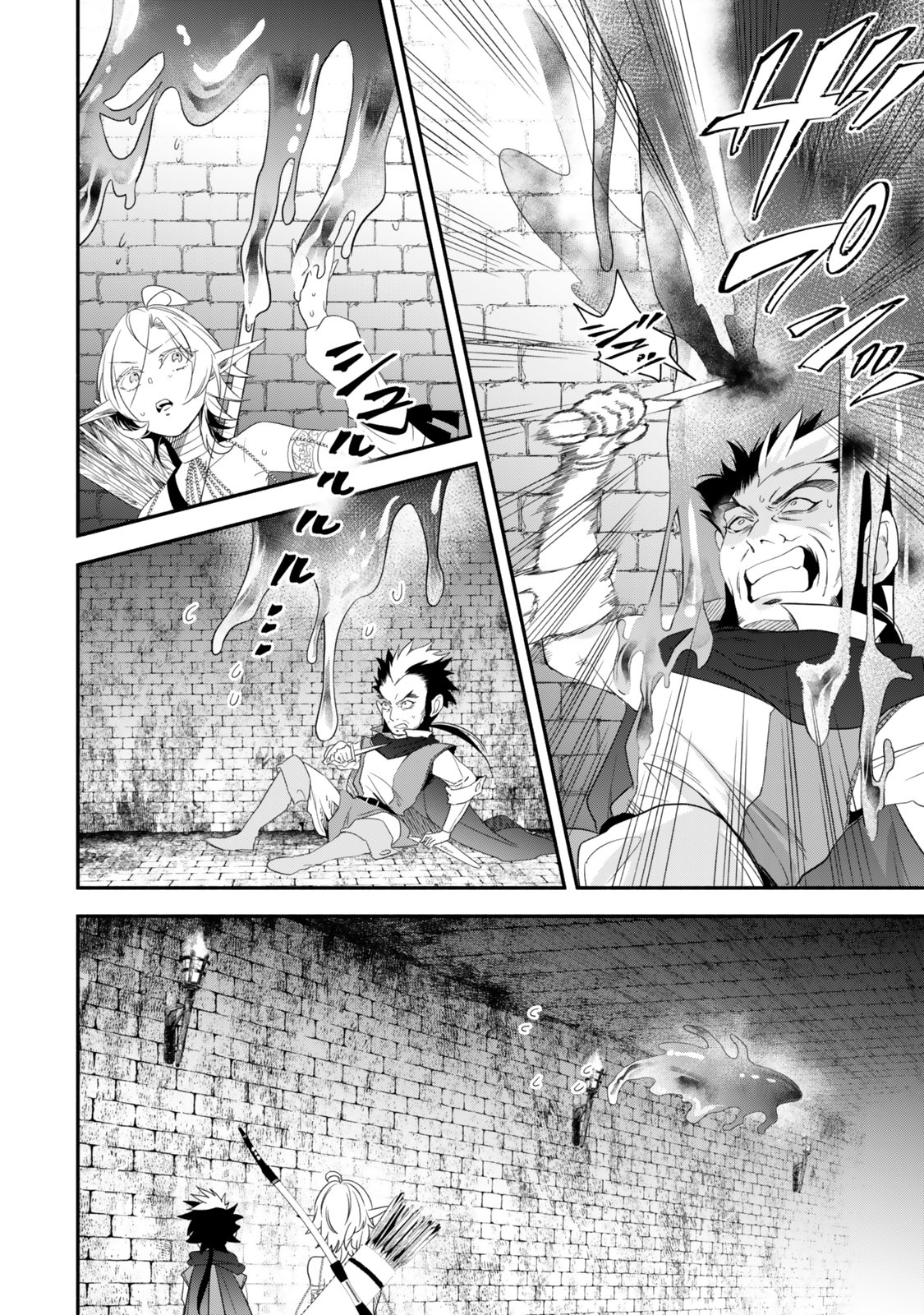 Isekai Munchkin -HP 1 no Mama de Saikyou Saisoku Dungeon Kouryaku- Chap 141 - Next Chap 142