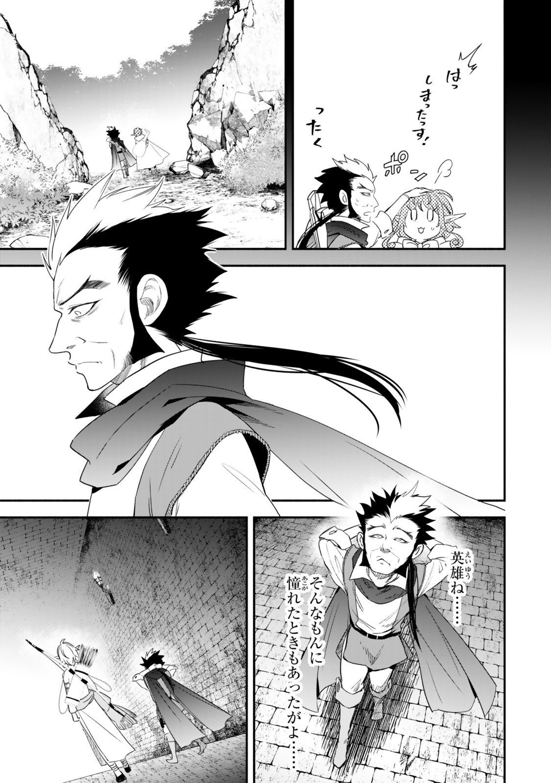 Isekai Munchkin -HP 1 no Mama de Saikyou Saisoku Dungeon Kouryaku- Chap 141 - Next Chap 142