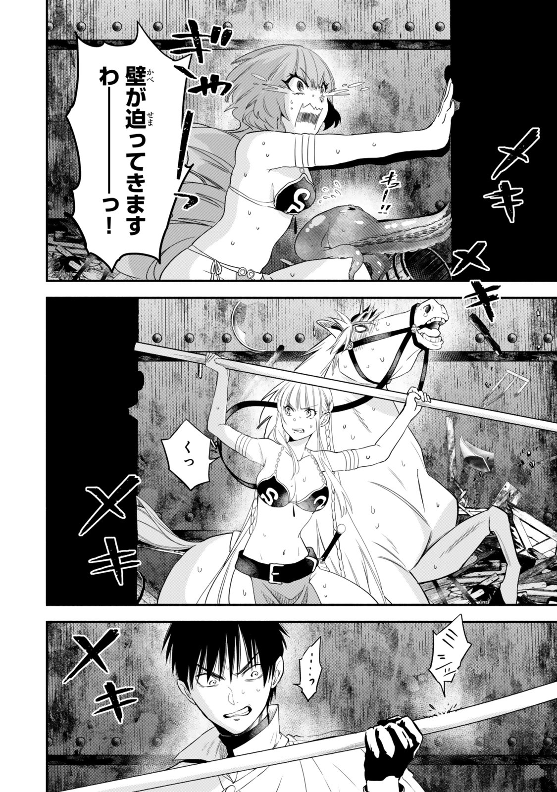 Isekai Munchkin -HP 1 no Mama de Saikyou Saisoku Dungeon Kouryaku- Chap 141 - Next Chap 142