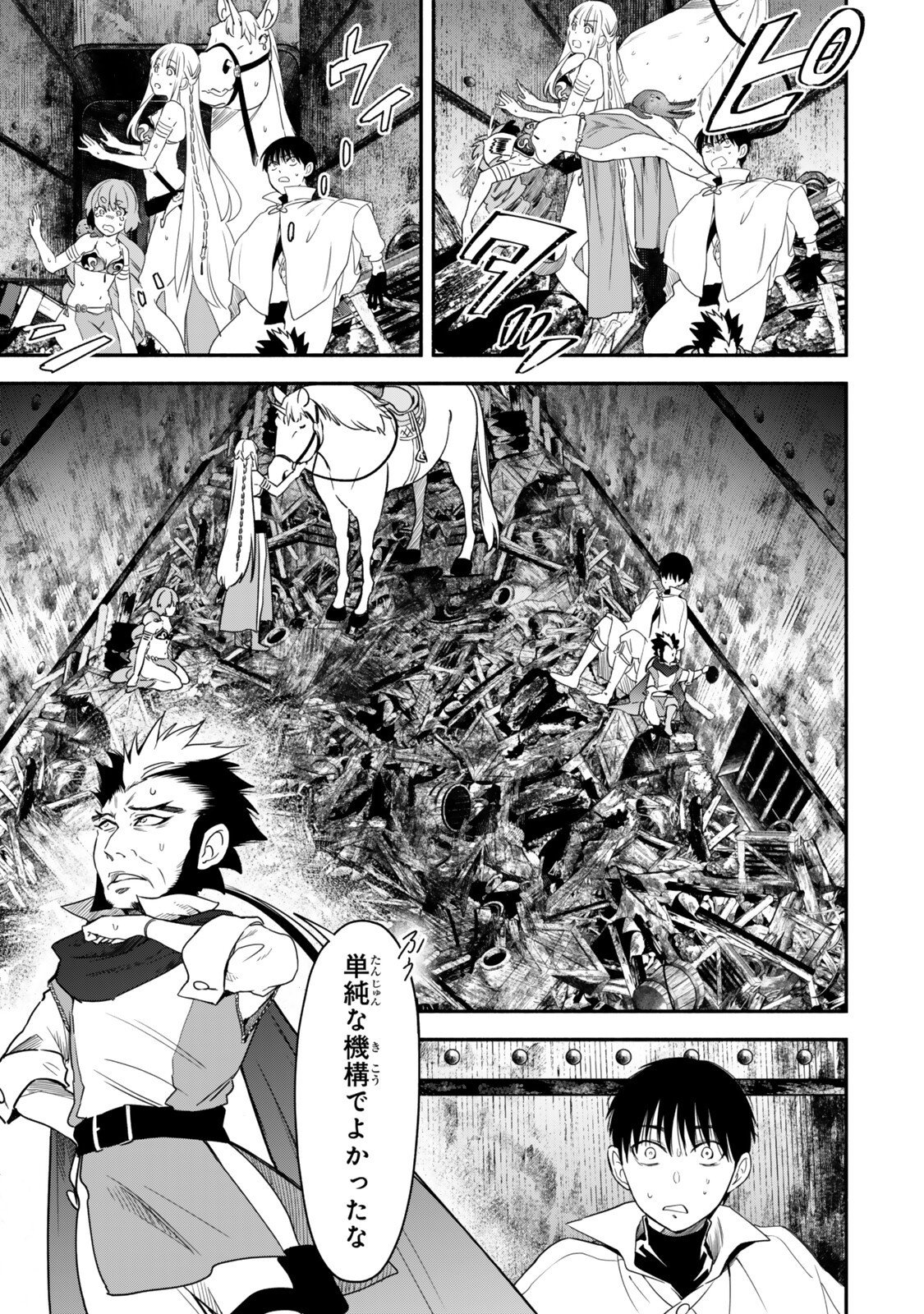 Isekai Munchkin -HP 1 no Mama de Saikyou Saisoku Dungeon Kouryaku- Chap 142 - Next Chap 143