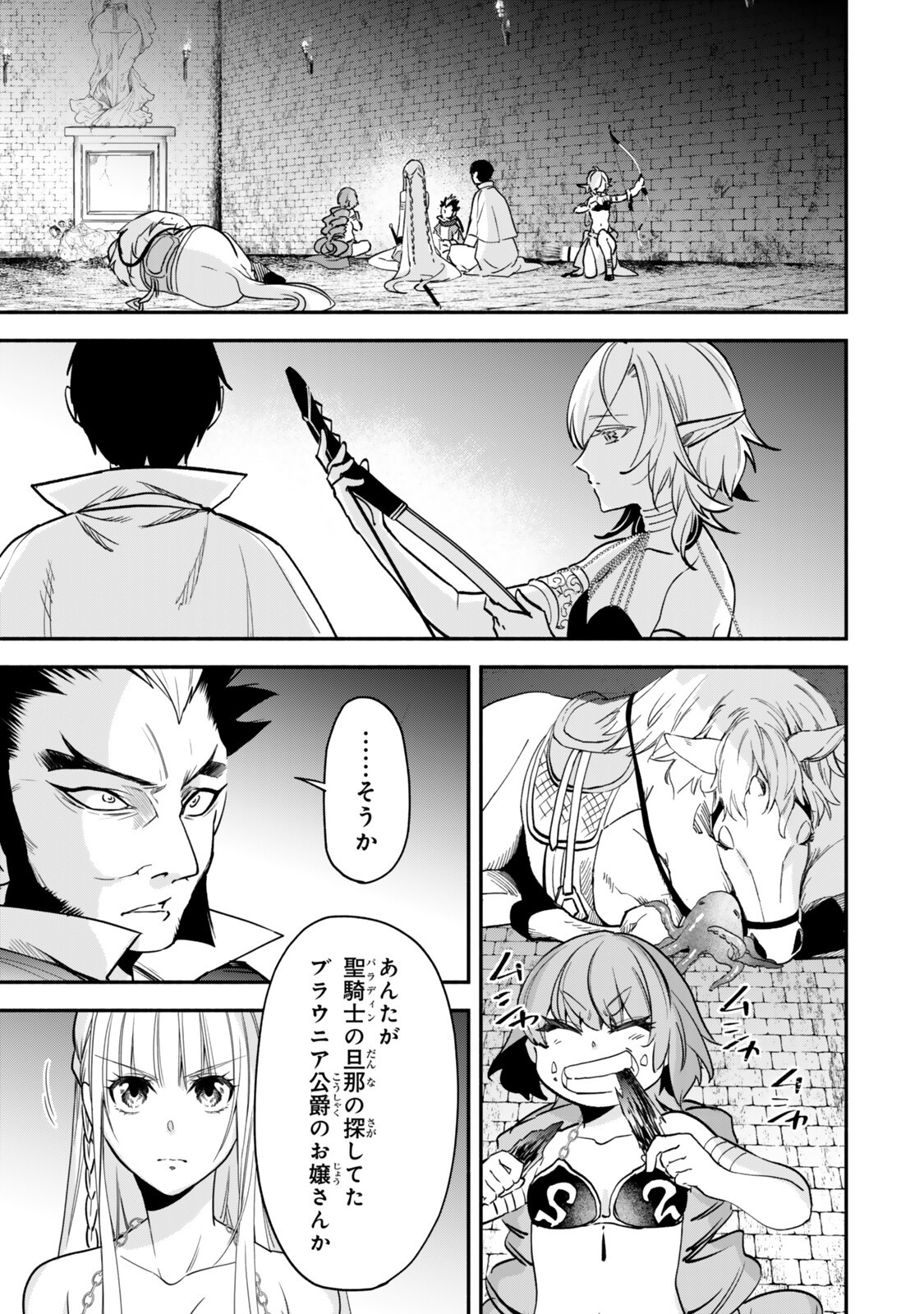 Isekai Munchkin -HP 1 no Mama de Saikyou Saisoku Dungeon Kouryaku- Chap 142 - Next Chap 143