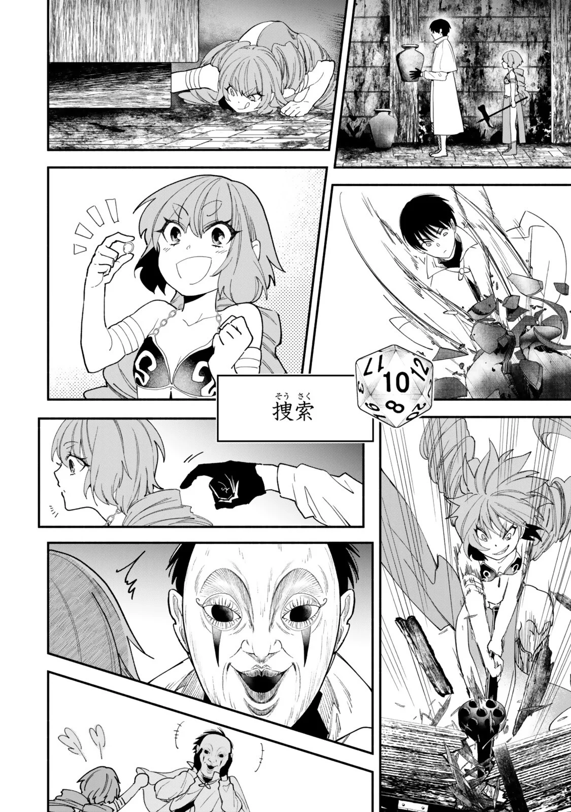 Isekai Munchkin -HP 1 no Mama de Saikyou Saisoku Dungeon Kouryaku- Chap 143 - Next Chap 144
