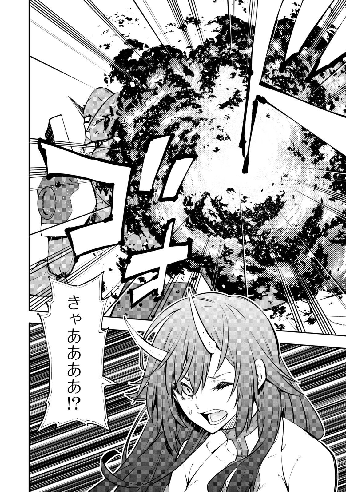 Isekai Maou to Shoukan Shoujo Dorei Majutsu Chap 136.3 - Next Chap 137.3