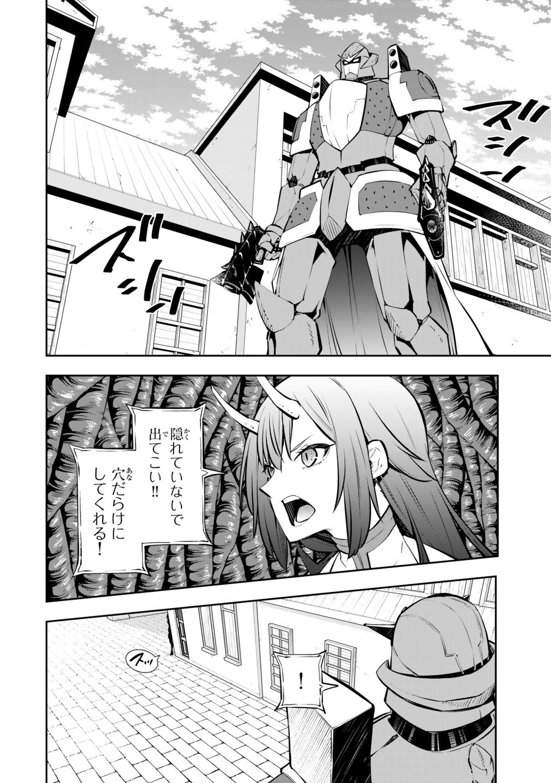 Isekai Maou to Shoukan Shoujo Dorei Majutsu Chap 136.2 - Next Chap 137.2