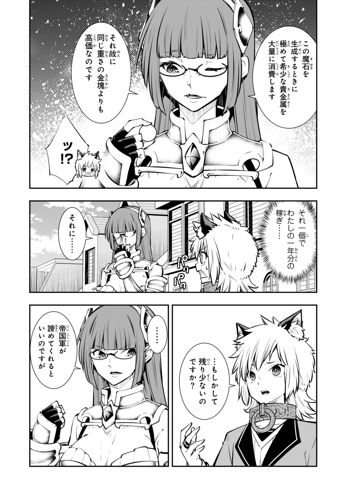 Isekai Maou to Shoukan Shoujo Dorei Majutsu Chap 136 - Next Chap 137