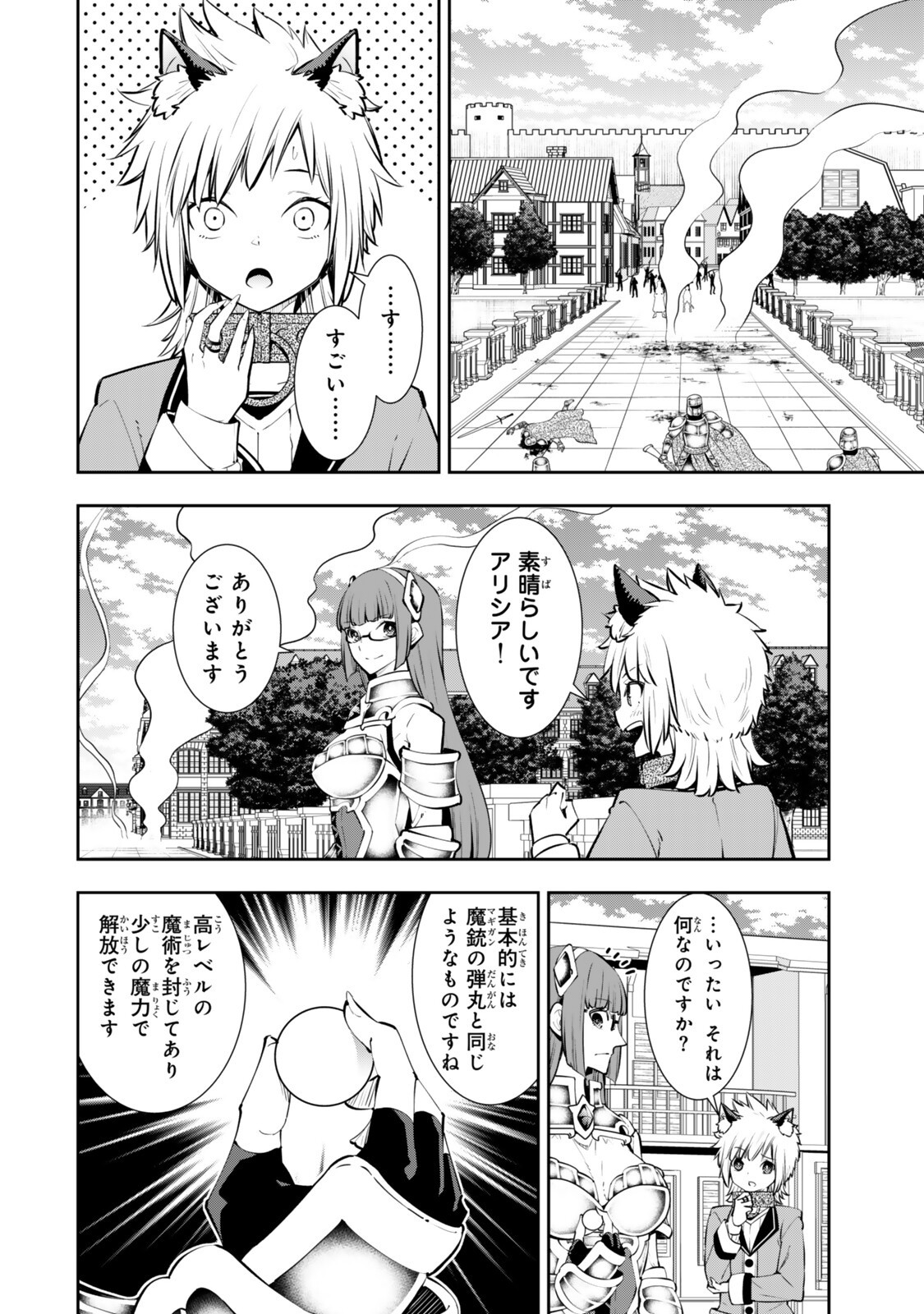 Isekai Maou to Shoukan Shoujo Dorei Majutsu Chap 136 - Next Chap 137