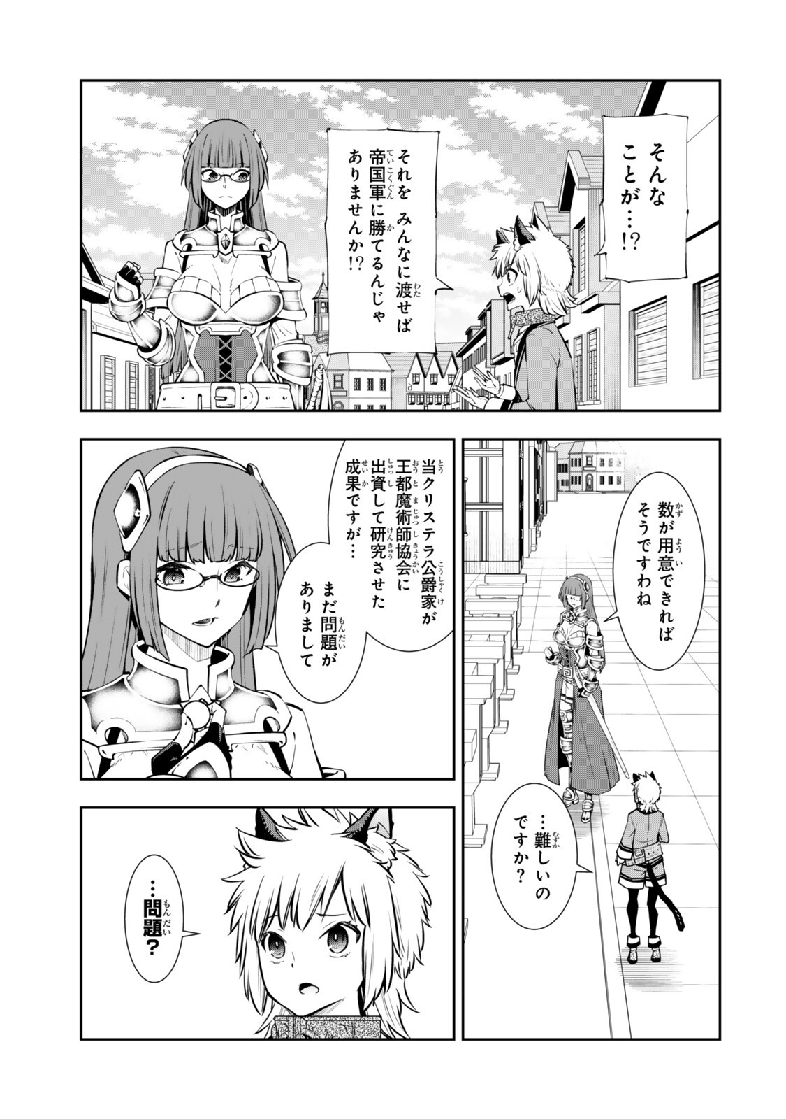 Isekai Maou to Shoukan Shoujo Dorei Majutsu Chap 136 - Next Chap 137