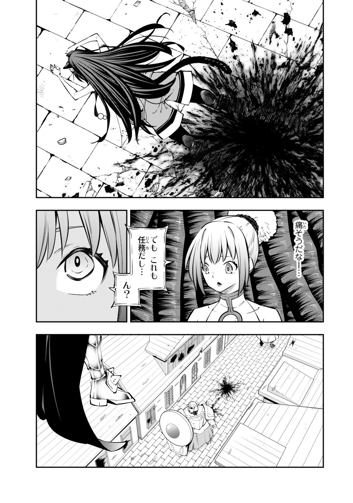 Isekai Maou to Shoukan Shoujo Dorei Majutsu Chap 137.3 - Next Chap 138.3