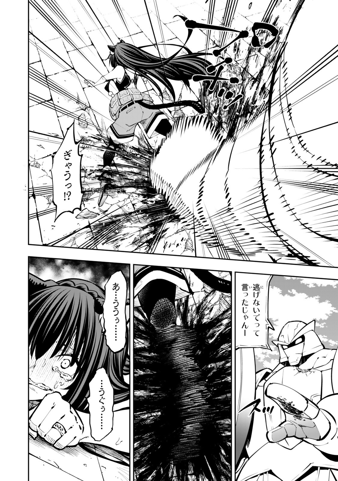 Isekai Maou to Shoukan Shoujo Dorei Majutsu Chap 137.2 - Next Chap 138.2