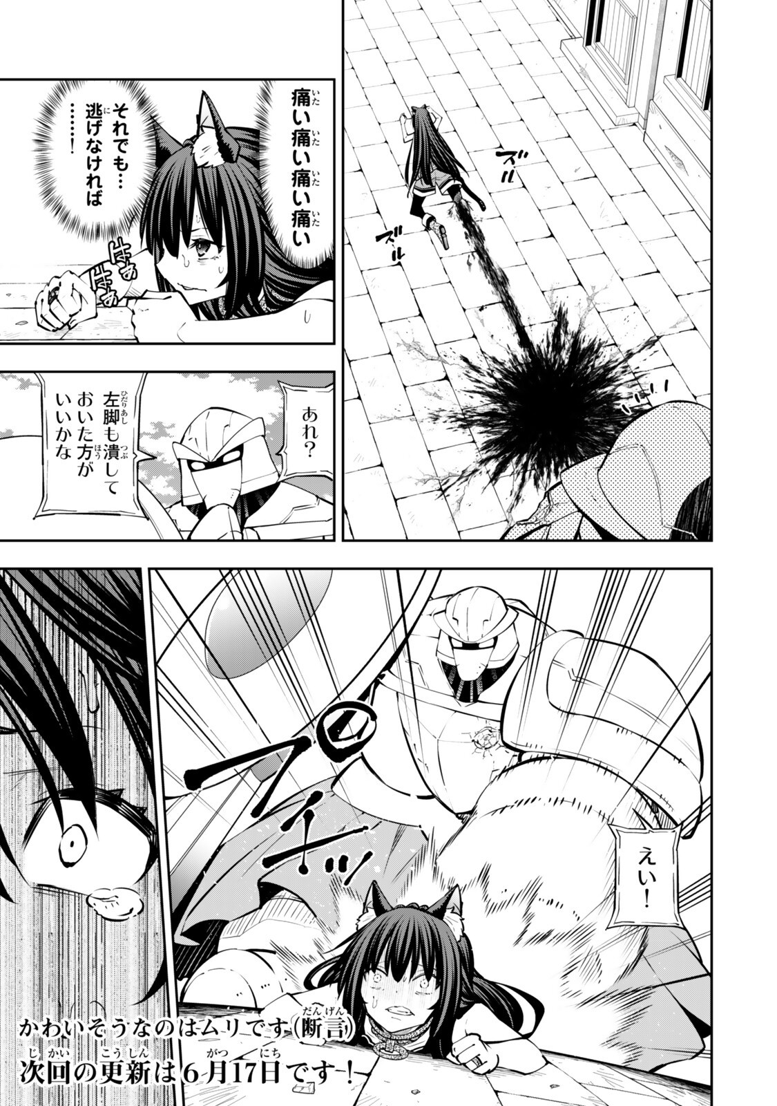 Isekai Maou to Shoukan Shoujo Dorei Majutsu Chap 137.2 - Next Chap 138.2