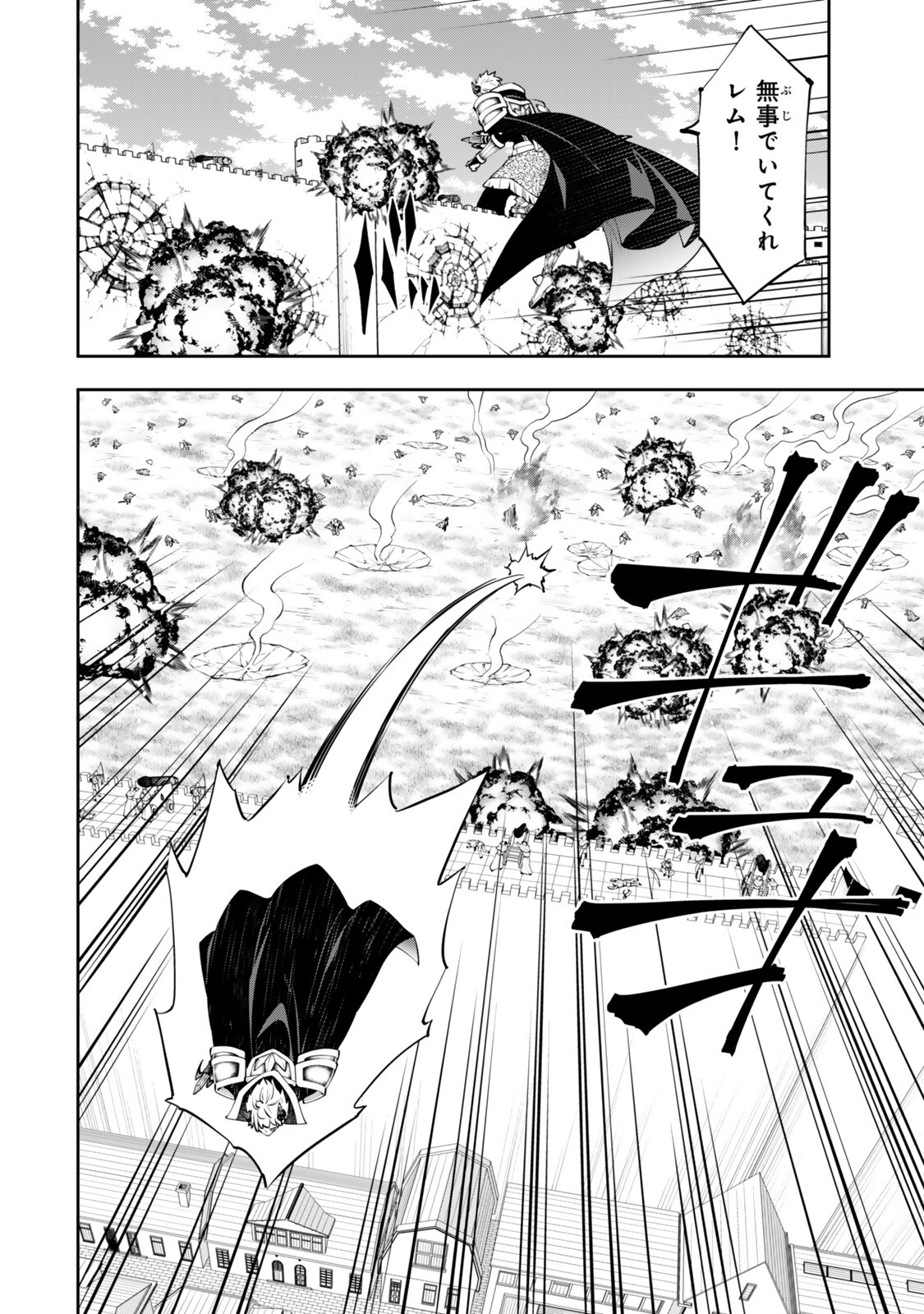 Isekai Maou to Shoukan Shoujo Dorei Majutsu Chap 137.2 - Next Chap 138.2