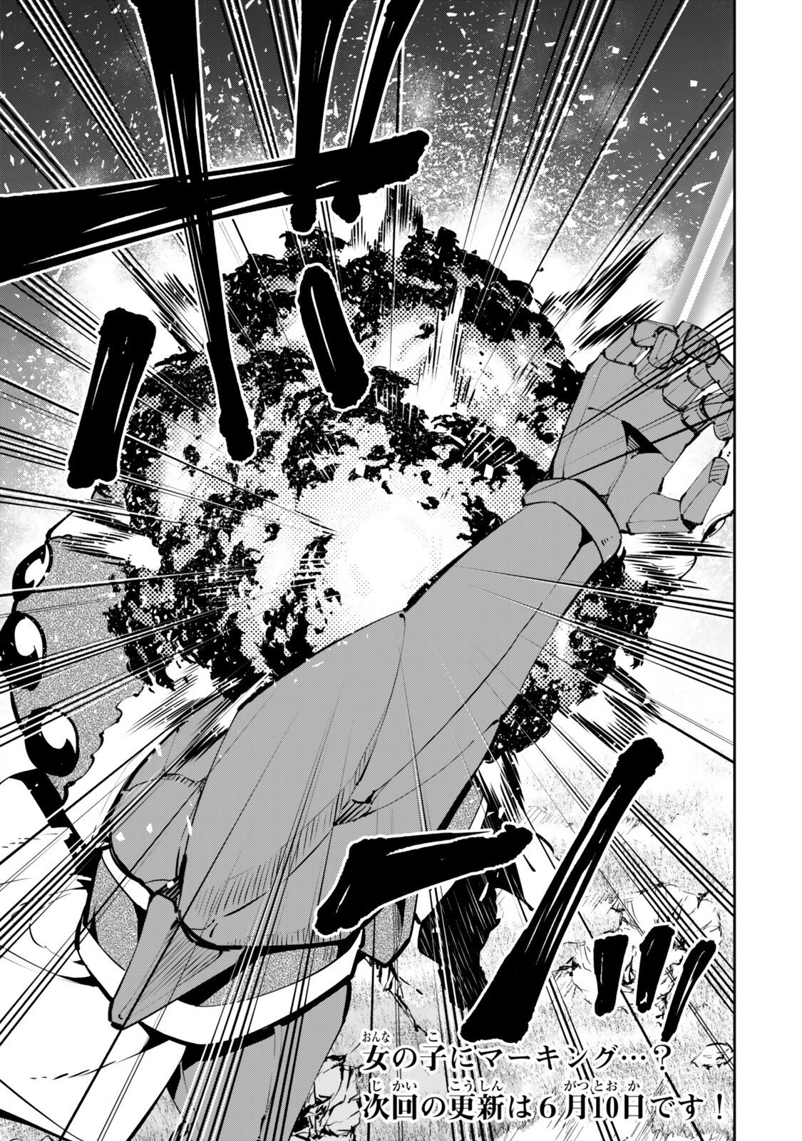 Isekai Maou to Shoukan Shoujo Dorei Majutsu Chap 137 - Next Chap 138
