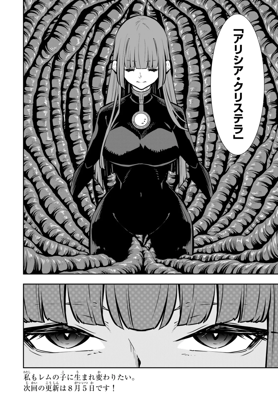 Isekai Maou to Shoukan Shoujo Dorei Majutsu Chap 138.3 - Next Chap 139.3