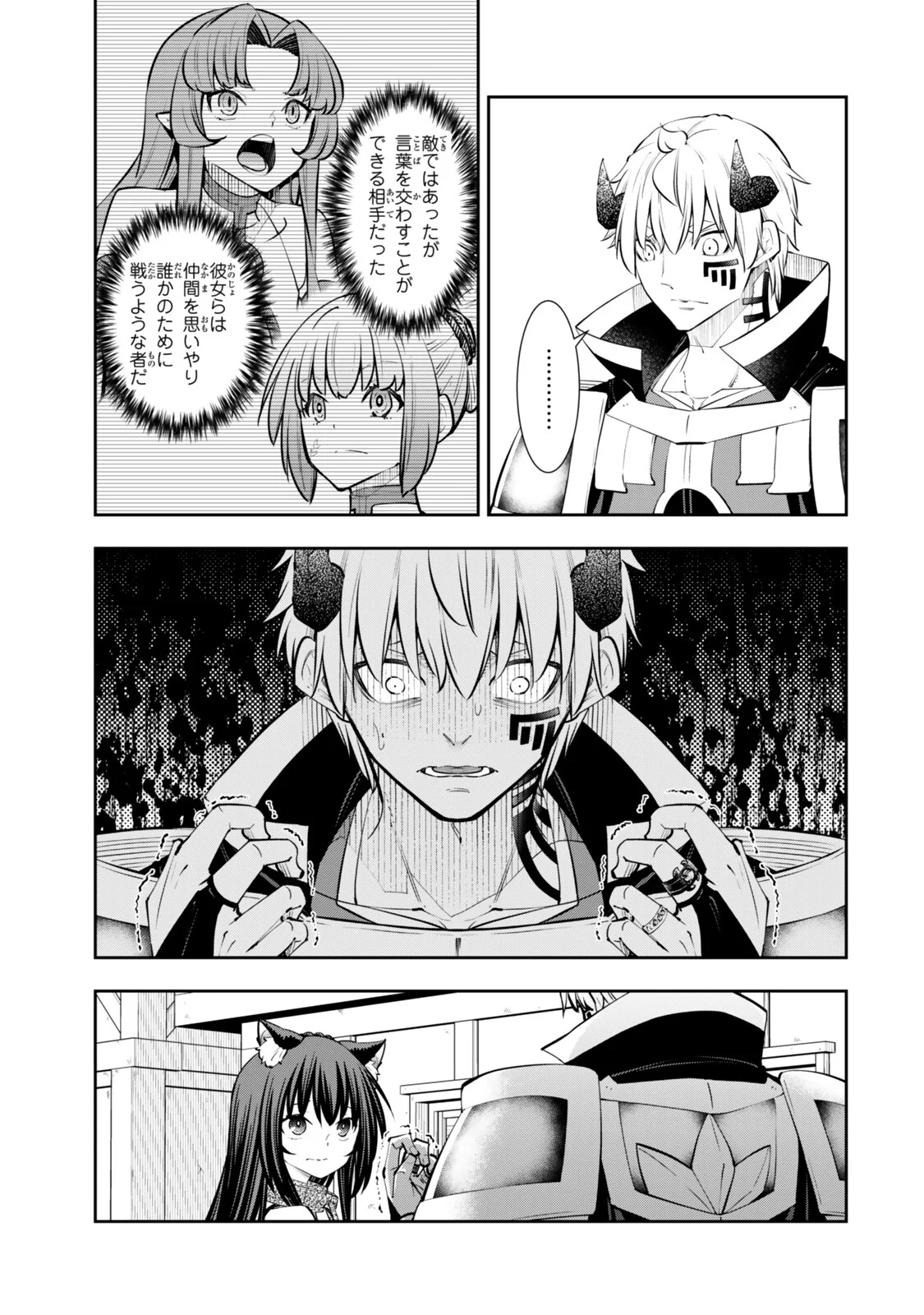 Isekai Maou to Shoukan Shoujo Dorei Majutsu Chap 138.3 - Next Chap 139.3